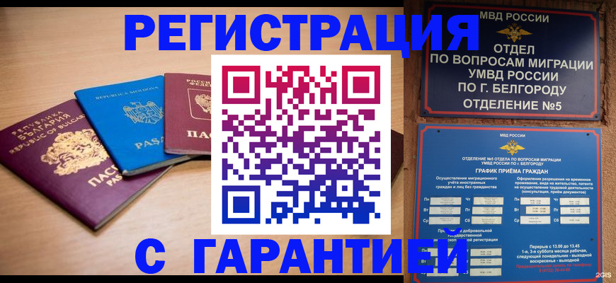 форма 3 в Ангарске