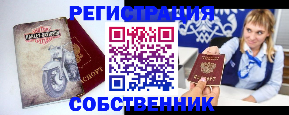 временная регистрация госуслуги в Ангарске